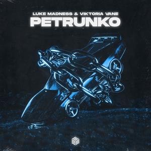 Petrunko