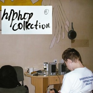 Hip-Hop Collection (Explicit)