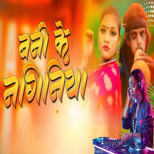 Bani Ke Naginiya
