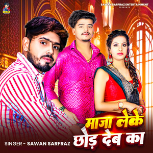 Maja Leke Chhod Dab Ka