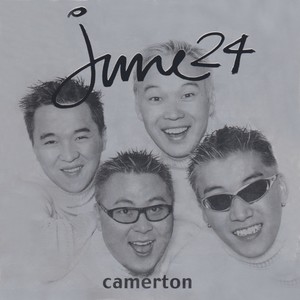 Над руу Яриач