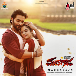 Madhagaja (Original Motion Picture Soundtrack)