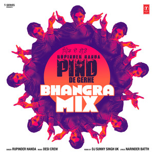 Pind De Gerhe Bhangra Mix