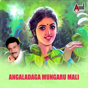 Angaladaga Mungaru Mali