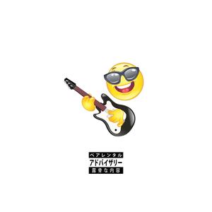 rock0ut! (feat. BAWXed! & Hi-C) (Explicit)
