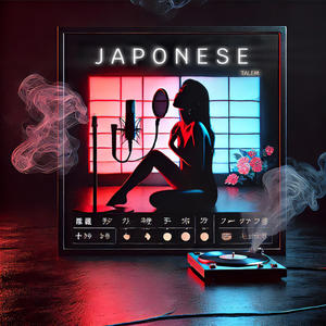 Japonese (Explicit)