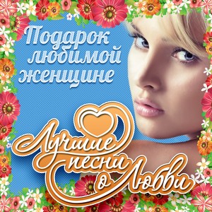 Мой любимый Мишка