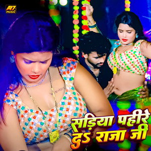 Sadiya Pahire Da Raja Ji