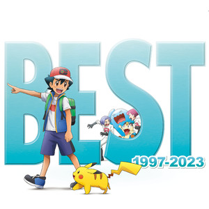 ポケモンTVアニメ主題歌 BEST OF BEST OF BEST 1997-2023