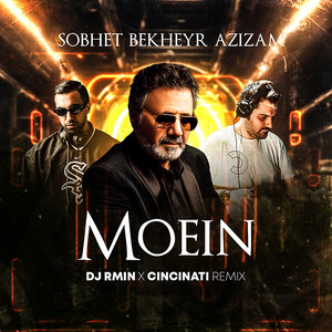 Sobhet Bekheyr Azizam