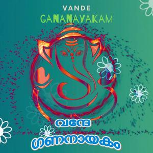 Vande Gananayakam (feat. Sruthinadh Rajeswari)