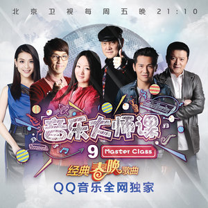 乡间的小路 (Live)