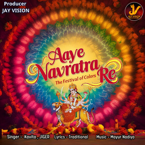 Aaye Navratra Re