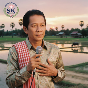 ពុកម៉ែធ្វើយ៉ាងហ្នឹង