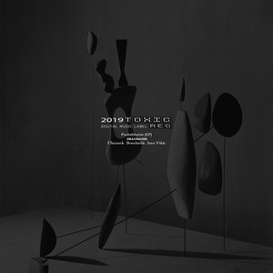 Pusteblume (Ima Vikk Remix)