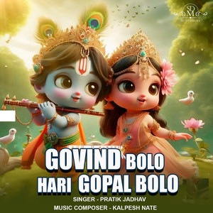 Govind Bolo Hari Gopal Bolo