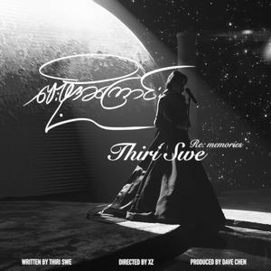 ဝေးဖို့အကြောင်း (Re : memories)