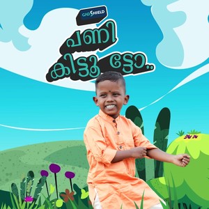 Pani Kittooto (feat. Maarc D Muse)