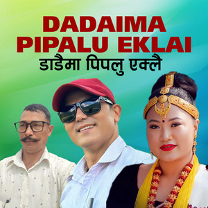 Dadaima Pipalu Eklai