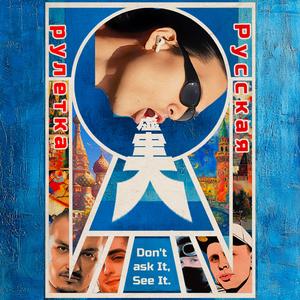 now now now (feat. Gokuzy & Kekich)