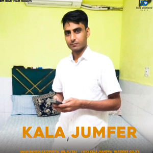 Kala Jumfer