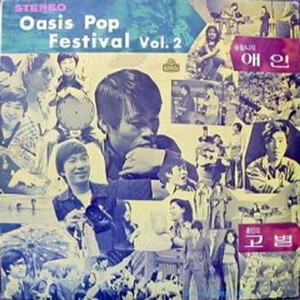 모래위를 맨발로 (光着脚在沙滩上)