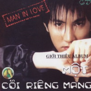 Một Cõi Riêng Mang