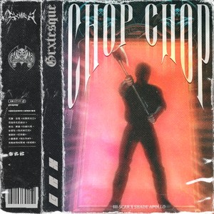 Chop Chop (Explicit)