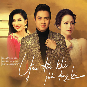 Tình Yêu Duy Nhất