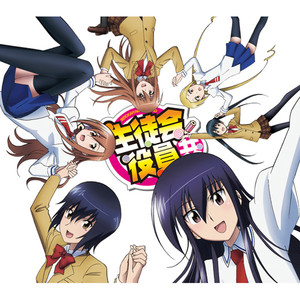 トリプルブッキング - 青春爆走☆LOVE TRAIN