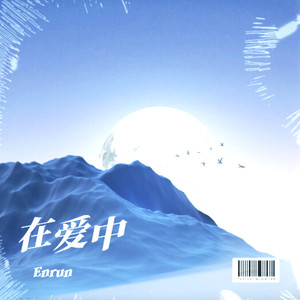 拥有你才是最大的祝福