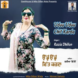 Uduu uduu chit karda