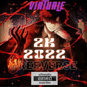 2K2022 (Freeverse) [Explicit]