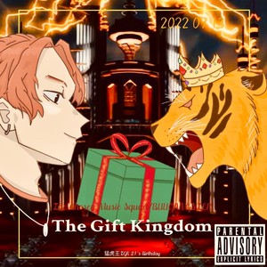 说唱规则INTRO(Prod.Ljx Ghost)