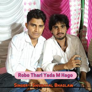 Robo Thari Yada M Hago