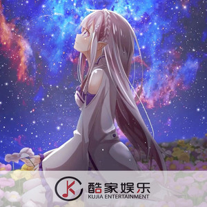 好姑娘 (DJ弹鼓版)