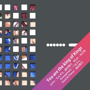 You are the king of Kings