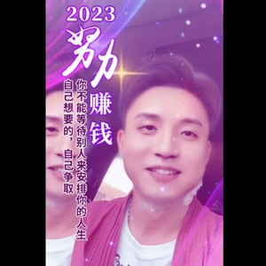 伤了我还说爱我