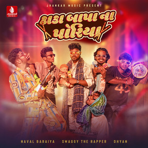 Kaka Bapa Na Poriya - Single