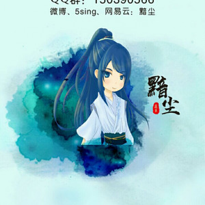 漂洋过海来看你