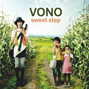 Vono - Sweet Step ([싱글] VONO)