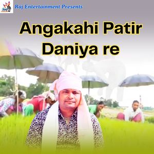 Angakahi Patir Daniya re