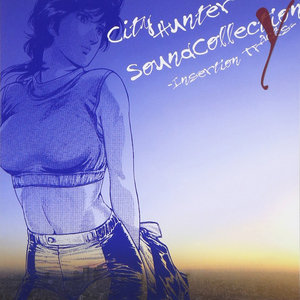 City Hunter Sound Collection Y-Insertion Tracks