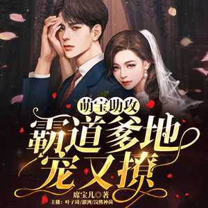 要喝果汁儿工作室 - 第1426集_无声的反击