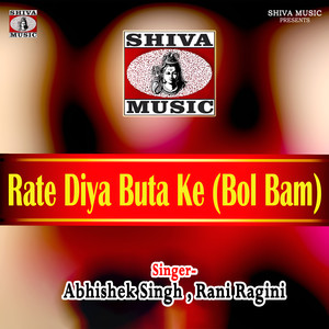 Rate Diya Buta Ke - (Bol Bam)