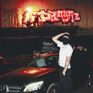 Сезон (Explicit)