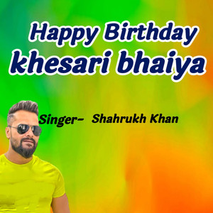 Happy Birthday Khesari Bhaiya