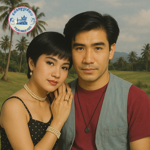 បុណ្យភ្ជុំវត្តថ្មី