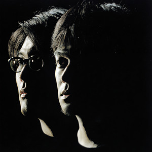 the echo