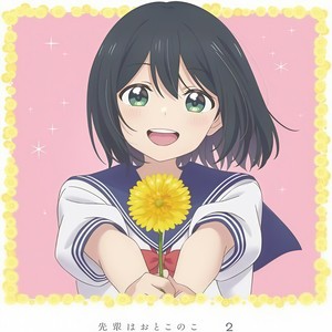 キミトリドリ (オリジナル・カラオケ)